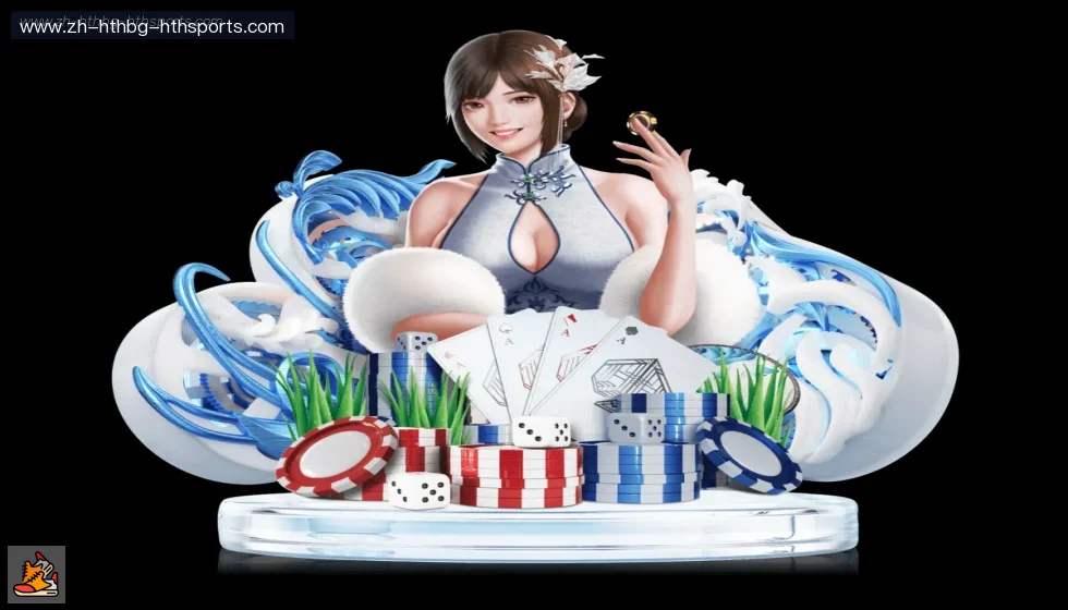 华体会APP banner