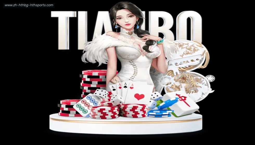 华体会APP banner