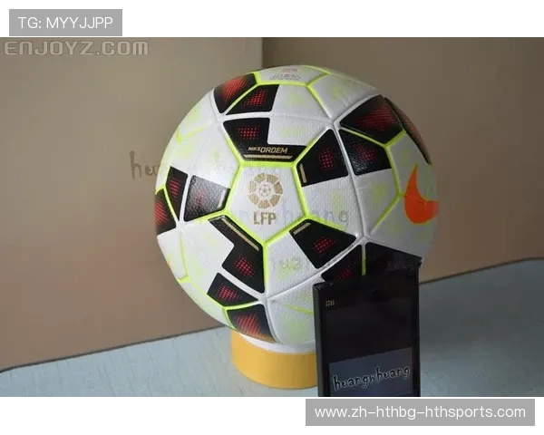 西甲联赛专用球与比赛装备介绍