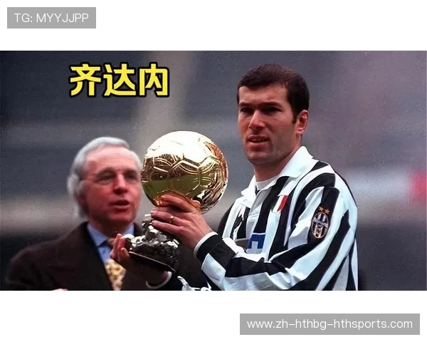 齐达内首冠引领西甲荣耀 1617赛季见证传奇之始